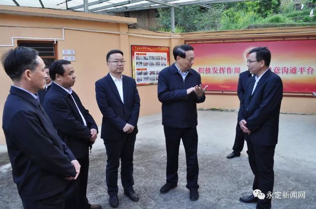 时政要闻 省人大常委会调研组在永定调研 旅游频道 手机搜狐
