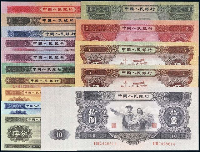 第四套人民币禁止流通，家中有这些旧钞的要好好珍藏-财经频道-手机搜狐