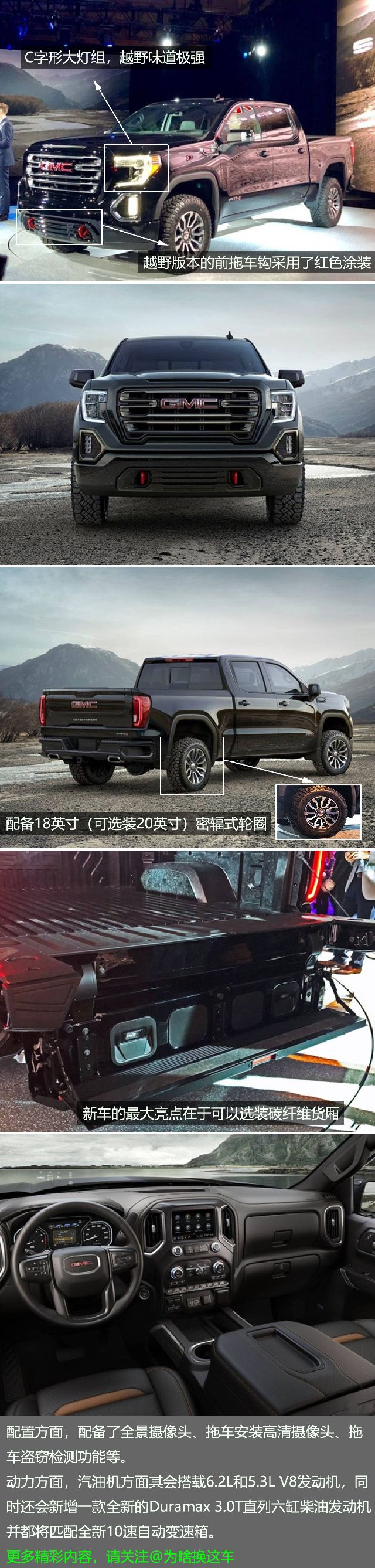 全新gmc Sierra At4亮相 汽车频道 手机搜狐