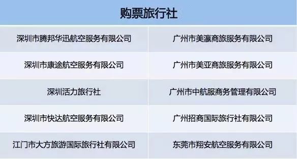 低至半价优惠 日韩九大航点任你游 旅游频道 手机搜狐