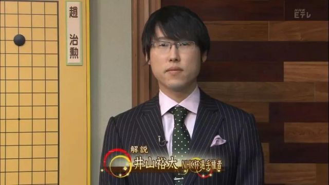 赵治勋 连续44年出现在nhk杯不是我运气好 下 体育频道 手机搜狐