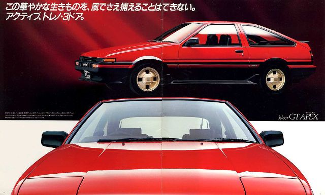 现实中的ae86跑不过gk5 头文字d登场车详解 汽车频道 手机搜狐