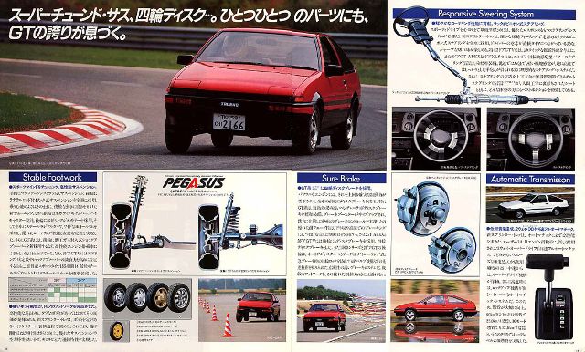 现实中的ae86跑不过gk5 头文字d登场车详解 汽车频道 手机搜狐 现实中的ae86跑不过gk5 头文字d登场车详解 汽车频道 手机搜狐