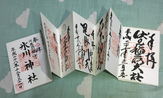 去日本逛寺庙 带上它才完整哦 旅游频道 手机搜狐