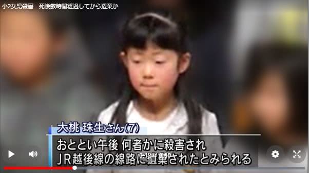 日本列车碾过小学生法医验尸惊觉凶手精心伪装交通意外 新闻频道 手机搜狐