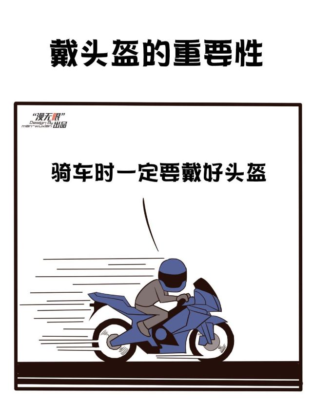 周末开心趴 冷笑话漫画集锦 汽车频道 手机搜狐