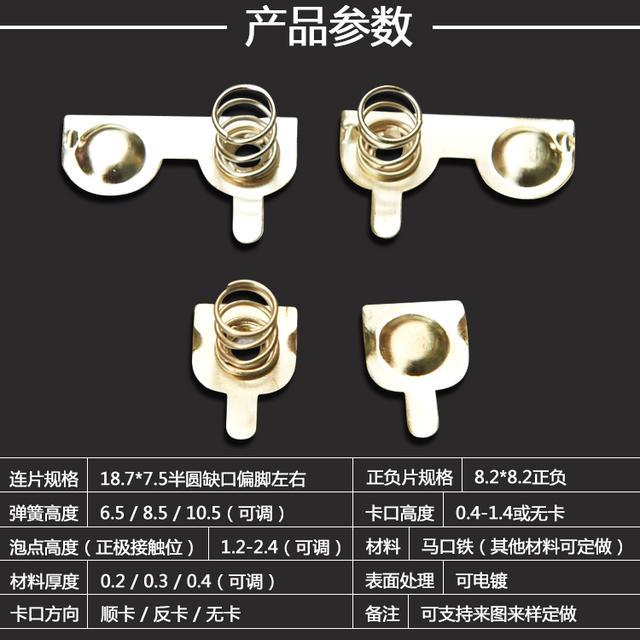 电池弹簧片防生锈的方法 汽车频道 手机搜狐
