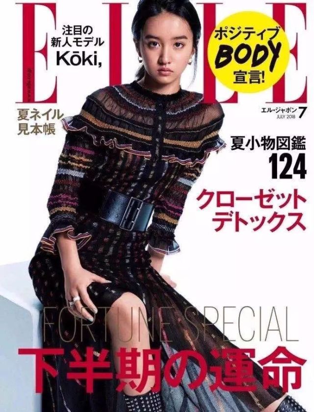 从木村拓哉到kōki 品一品木拓家族的带货力 旅游频道 手机搜狐 从木村拓哉到kōki 品一品木拓家族的带货力 旅游频道 手机搜狐