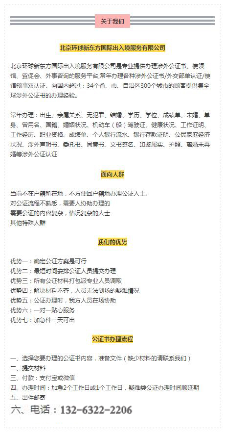 装箱单贸促会认证怎么办理 装箱单认证的内容是什么 财经频道 手机搜狐