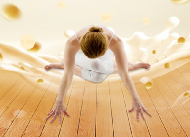 智造幸福 大自然地板回归健康本源 财经频道 手机搜狐