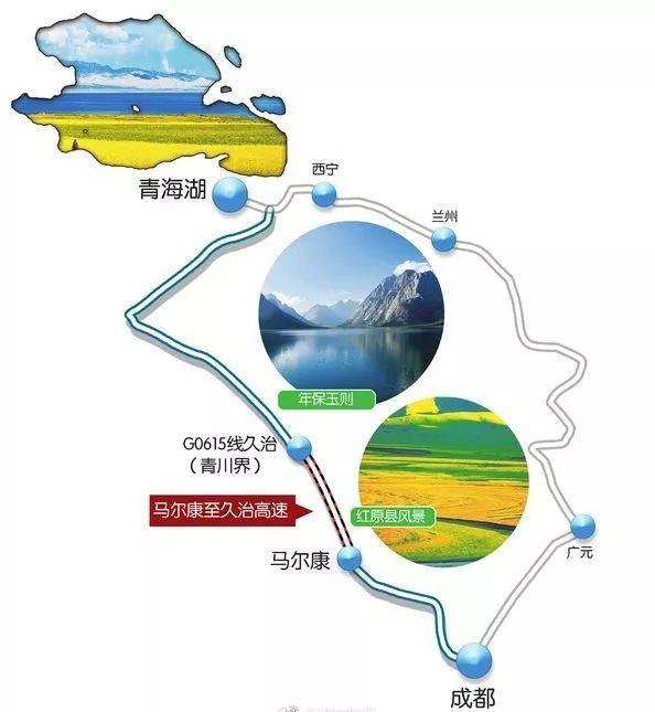 成都人以后自驾游去青海湖可以全程高速但