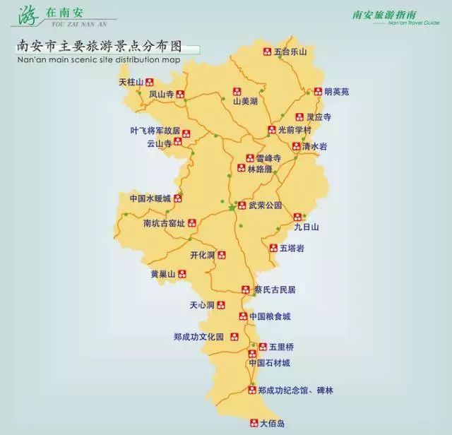 南安最小的镇 结果竟是这个地方 旅游频道 手机搜狐