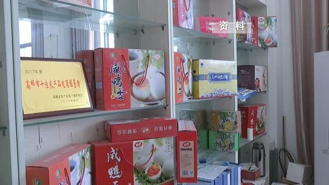 扬州市最新绿色食品名录公布 来看看都有哪些 旅游频道 手机搜狐