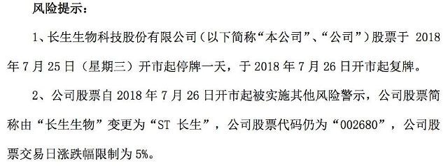 中国足协：受疫情影响，中超球队亚冠前三轮均变更为客场(中国足坛10大黄金左脚，现役1将入围，最强之人齐名贝利)