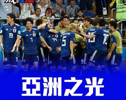 独家 日本vs比利时惨烈比拼日本队昂首离场 体育频道 手机搜狐